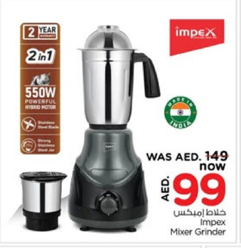 IMPEX Mixer / Grinder available at Nesto Hypermarket in UAE - Sharjah / Ajman