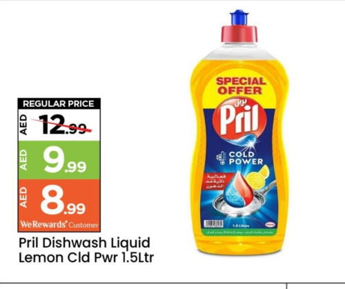 PRIL available at Mark & Save in UAE - Dubai