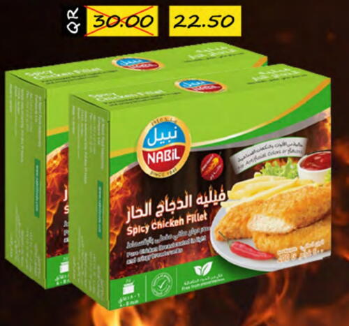  Chicken Fillet  in SPAR in Qatar - Al Rayyan