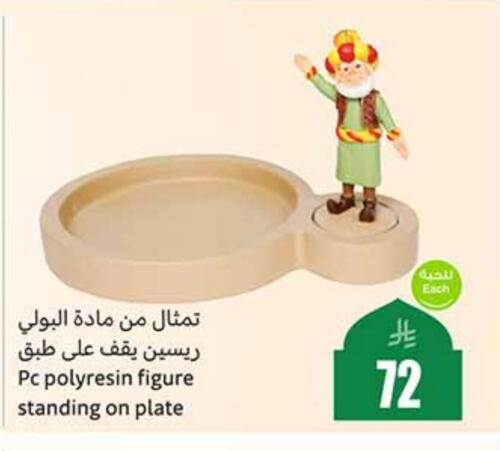 available at Othaim Markets in KSA, Saudi Arabia, Saudi - Bishah