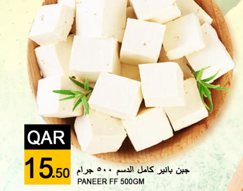  Paneer  in Food Palace Hypermarket in Qatar - Al Wakra