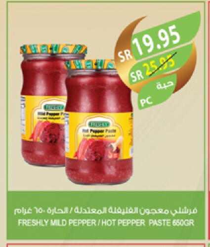 الإمارات صوص حار available at المزرعة in مملكة العربية السعودية, السعودية, سعودية - الخفجي