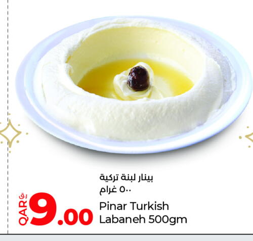 بينار لبنة available at لولو هايبرماركت in قطر - الدوحة