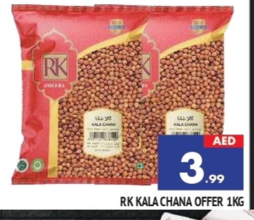 RK available at AL MADINA in UAE - Sharjah / Ajman