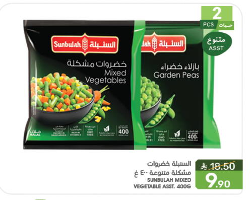 Peas available at  مـزايــا in مملكة العربية السعودية, السعودية, سعودية - سيهات