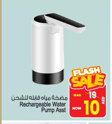 available at Ansar Mall in UAE - Sharjah / Ajman