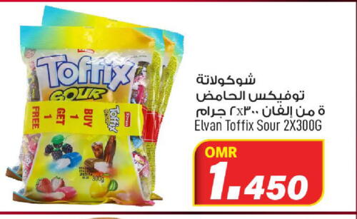 available at MARK & SAVE in Oman - Muscat