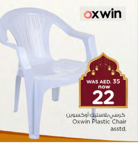 available at Nesto Hypermarket in UAE - Sharjah / Ajman