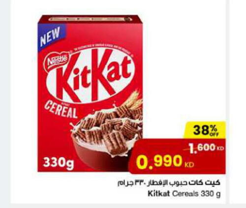 KITKAT   in The Sultan Center in Kuwait - Kuwait City