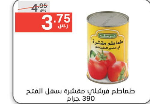 FRESHLY   in Noori Supermarket in KSA, Saudi Arabia, Saudi - Mecca