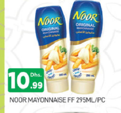 NOOR Mayonnaise available at AL MADINA (Dubai) in UAE - Dubai