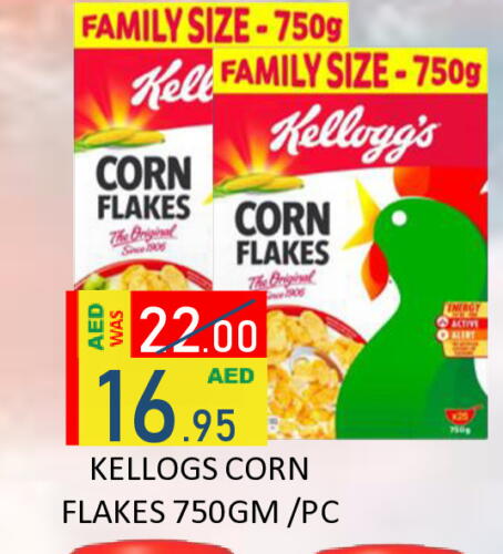 KELLOGGS Corn Flakes available at ROYAL GULF HYPERMARKET LLC in UAE - Abu Dhabi