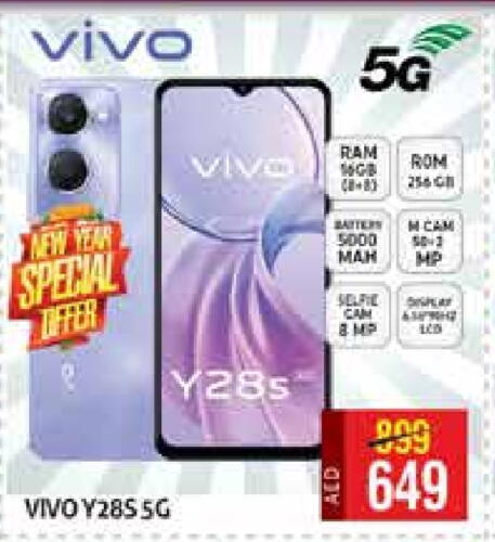 VIVO available at Palm Centre LLC in UAE - Sharjah / Ajman