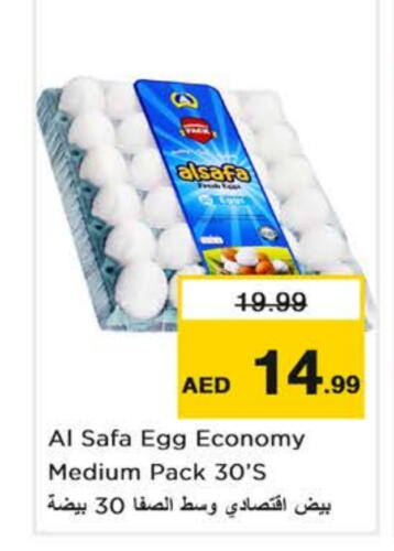 AL SAFA   in Nesto Hypermarket in UAE - Dubai