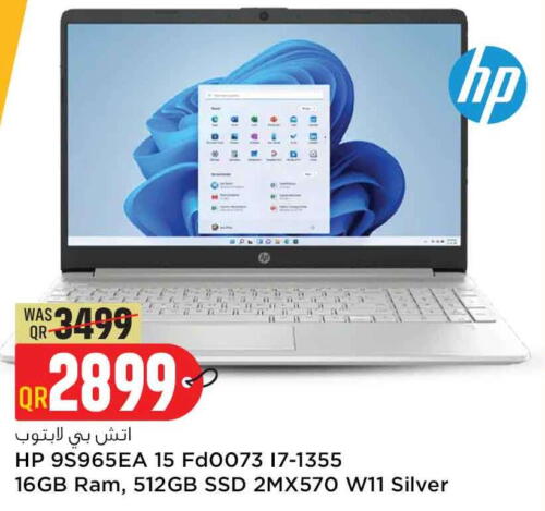 HP   in Safari Hypermarket in Qatar - Al Khor