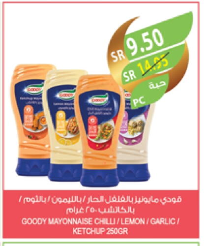 GOODY Mayonnaise available at Farm  in KSA, Saudi Arabia, Saudi - Dammam