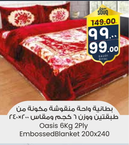 available at ستي فلاور in مملكة العربية السعودية, السعودية, سعودية - الخفجي