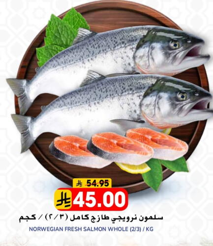 available at جراند هايبر in مملكة العربية السعودية, السعودية, سعودية - الرياض