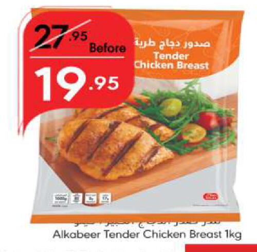 available at Manuel Market in KSA, Saudi Arabia, Saudi - Riyadh