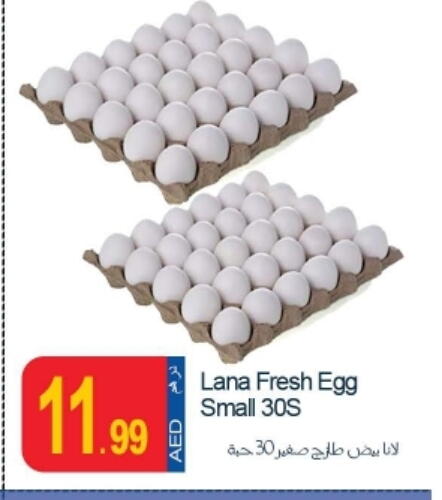 available at Rawabi Market Ajman in UAE - Sharjah / Ajman