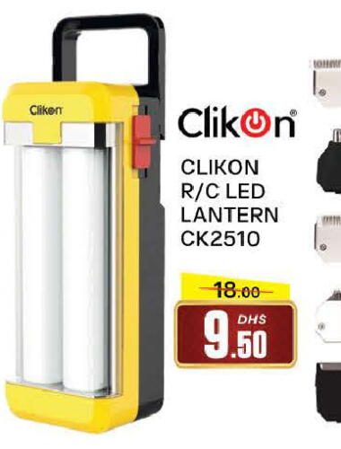 CLIKON available at AL MADINA (Dubai) in UAE - Dubai