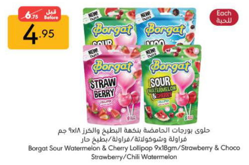 Watermelon Cherry Strawberry available at Manuel Market in KSA, Saudi Arabia, Saudi - Riyadh