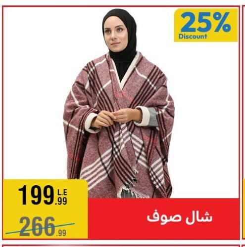 available at المرشدي in Egypt - القاهرة