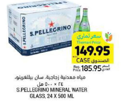 available at Tamimi Market in KSA, Saudi Arabia, Saudi - Riyadh