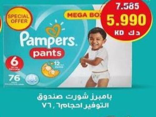 Pampers