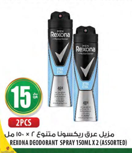 REXONA