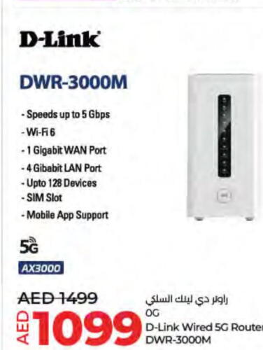 D-LINK   in Lulu Hypermarket in UAE - Ras al Khaimah