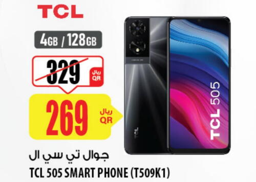 TCL   in Al Meera in Qatar - Umm Salal