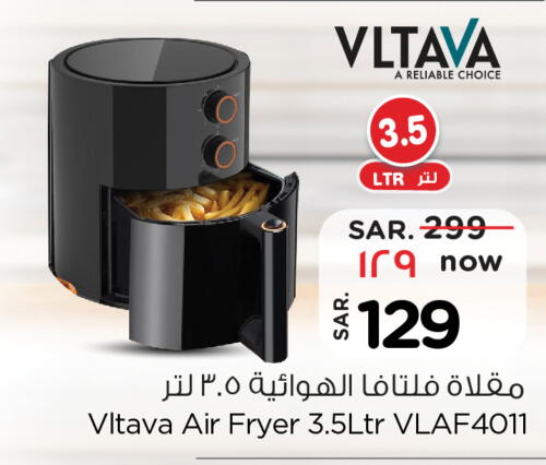 VLTAVA Air Fryer  in Nesto in KSA, Saudi Arabia, Saudi - Al Khobar