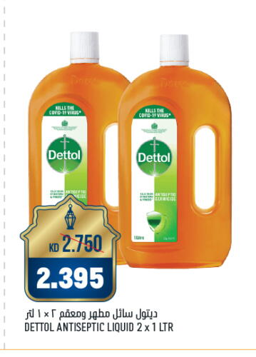 DETTOL Disinfectant available at Oncost in Kuwait - Ahmadi Governorate