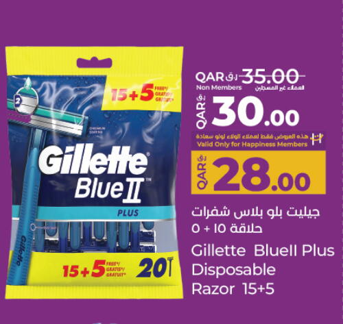 GILLETTE Razor available at LuLu Hypermarket in Qatar - Al Wakra