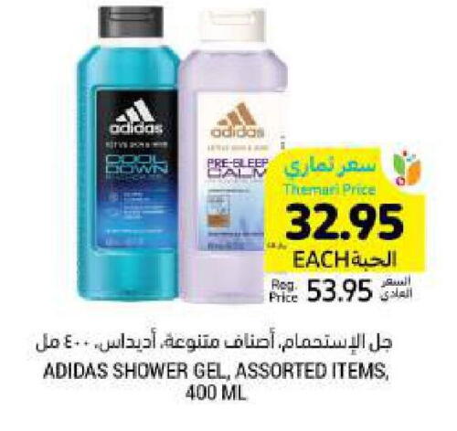 Adidas Shower Gel available at Tamimi Market in KSA, Saudi Arabia, Saudi - Dammam