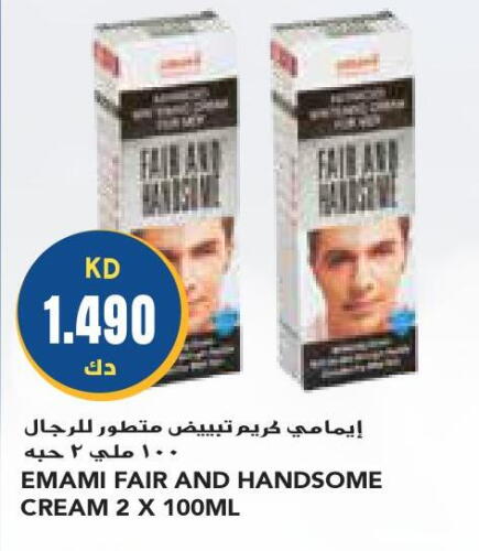 EMAMI Face cream  in جراند كوستو in الكويت - محافظة الأحمدي