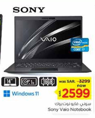 SONY Laptop  in Nesto in KSA, Saudi Arabia, Saudi - Jubail