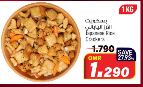 available at MARK & SAVE in Oman - Muscat