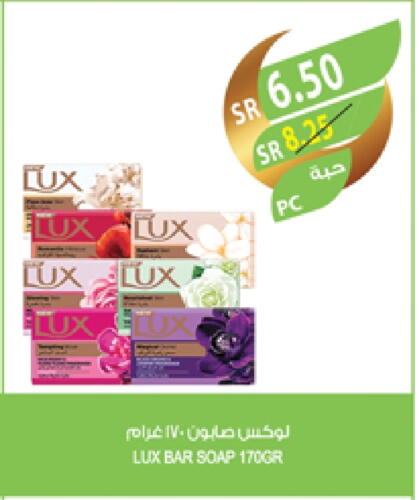 لوكس available at المزرعة in مملكة العربية السعودية, السعودية, سعودية - الجبيل‎