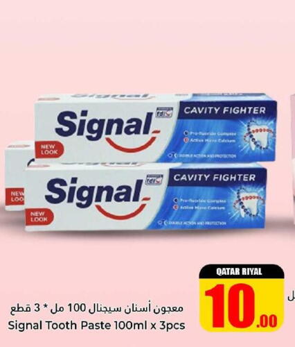 SIGNAL Toothpaste  in دانة هايبرماركت in قطر - أم صلال