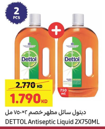 DETTOL Disinfectant  in كارفور in الكويت - محافظة الأحمدي