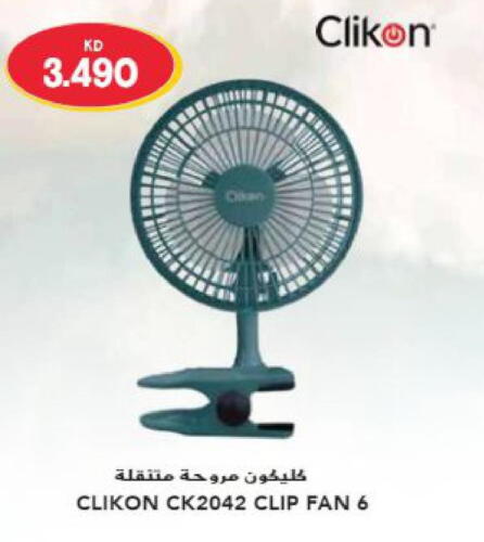 CLIKON Fan  in Grand Hyper in Kuwait - Kuwait City