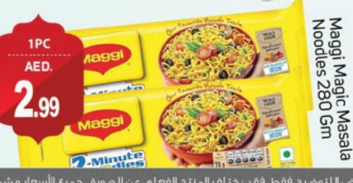 MAGGI Noodles available at TALAL MARKET in UAE - Sharjah / Ajman