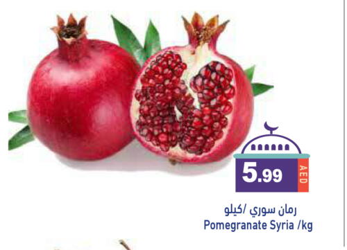 رمان from Syria available at أسواق رامز in الإمارات العربية المتحدة , الامارات - دبي