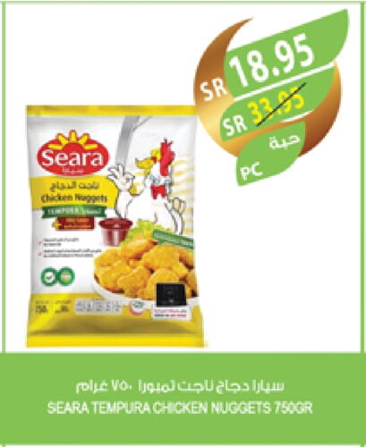 SEARA Chicken Nuggets available at Farm  in KSA, Saudi Arabia, Saudi - Jeddah