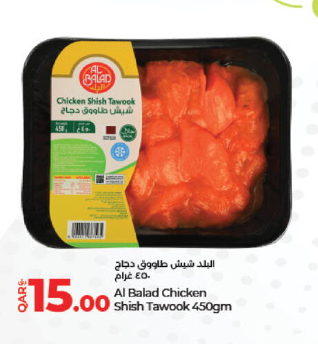 Shish Tawouk available at LuLu Hypermarket in Qatar - Al Shamal