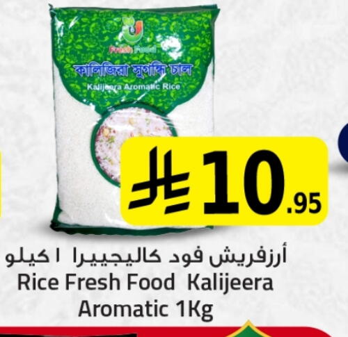 available at مركز التسوق نحن واحد in مملكة العربية السعودية, السعودية, سعودية - المنطقة الشرقية