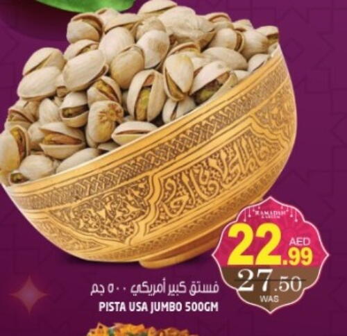 available at Hashim Hypermarket in UAE - Sharjah / Ajman