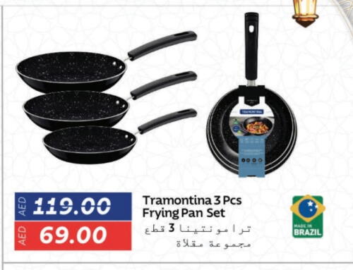 available at لولو هايبرماركت in الإمارات العربية المتحدة , الامارات - دبي